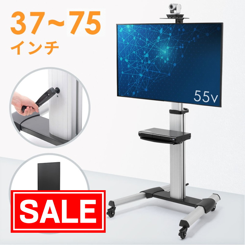 楽天市場】【スーパーSALE！限定価格】テレビスタンド キャスター 移動