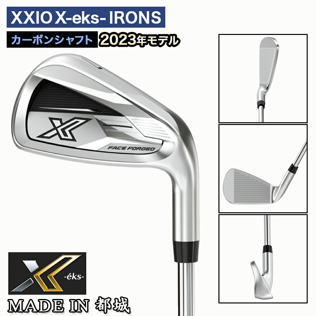 楽天市場】【ふるさと納税】ゼクシオ エックス アイアン