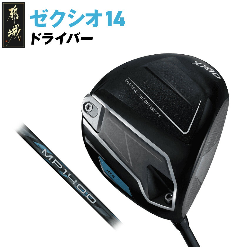 楽天市場】【中古】 ヨネックス EZONE TYPE 420 9° ドライバー DR 純正