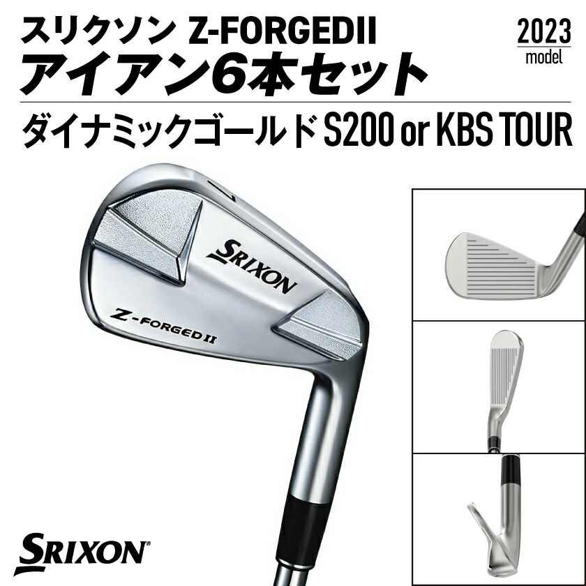 楽天市場】【ふるさと納税】スリクソン Z-FORGEDII アイアン6本セット