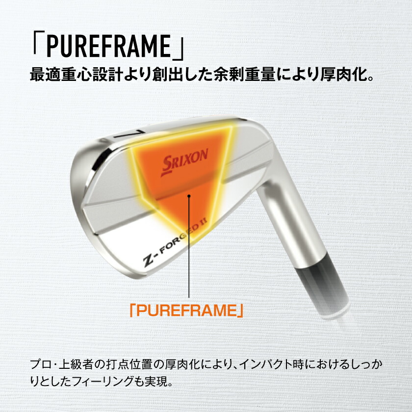 楽天市場】【ふるさと納税】スリクソン Z-FORGEDII アイアン6本セット