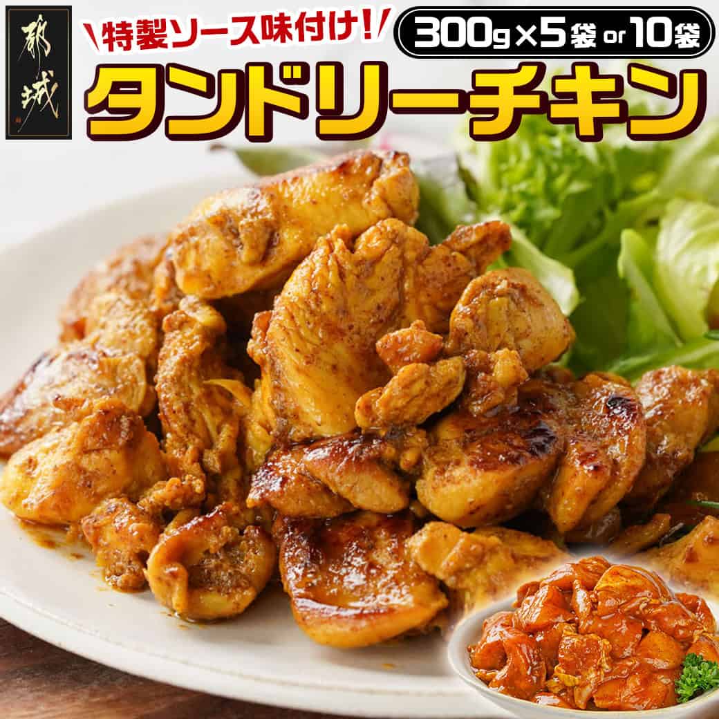 楽天市場】【ふるさと納税】【内容量が選べる！】特製ソース味付け