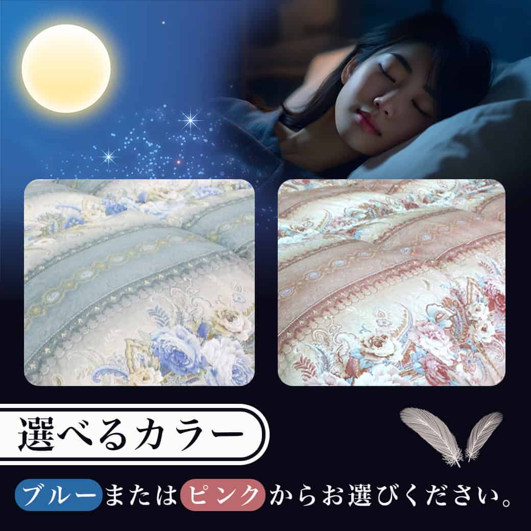 楽天市場】【ふるさと納税】【選べる2色！】羽毛掛ふとん フランス産