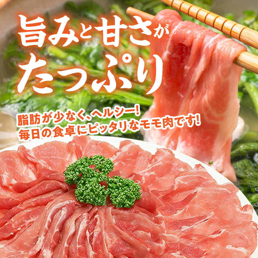 楽天市場】【ふるさと納税】「前田さん家のスウィートポーク