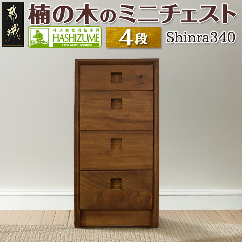 週末お値下げ⭐︎イタリア製木製チェスト 12引き出し 花柄装飾 週末お