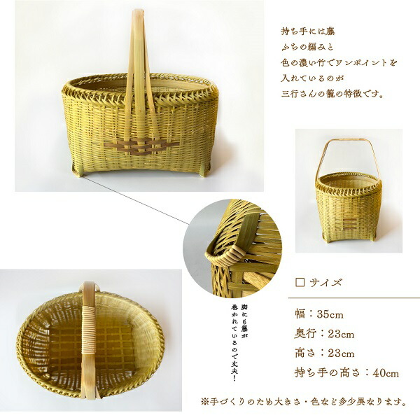 竹かご 竹細工 3個セット 民藝 KOHORO 竹ざるるおまけ付 高級竹篭の