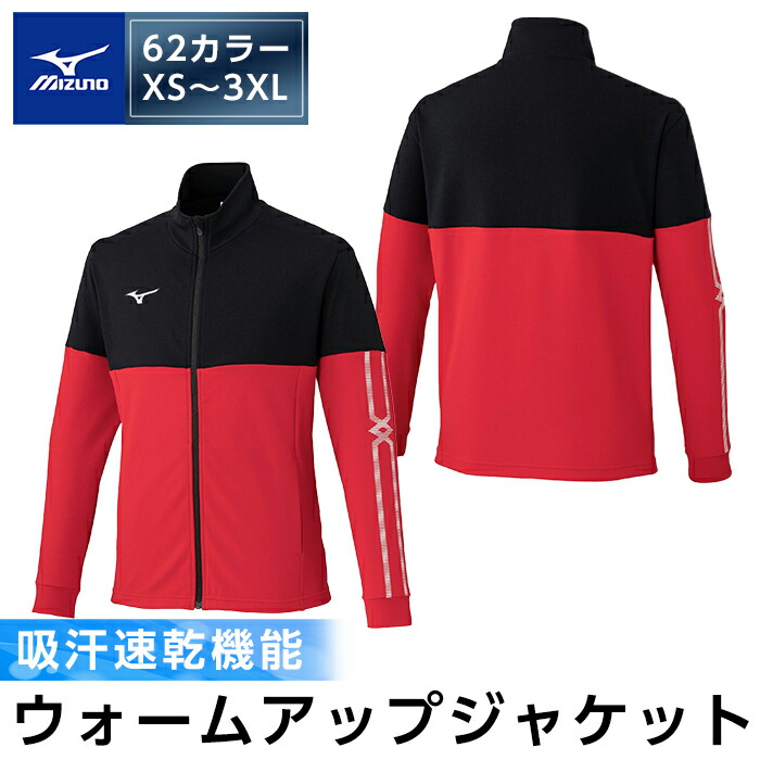 楽天市場】ふるさと納税（ジャージ｜スポーツウェア・アクセサリー