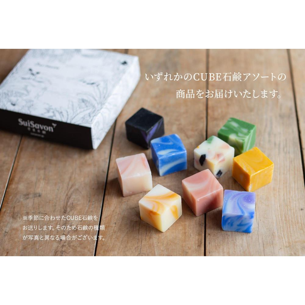 楽天市場】【ふるさと納税】SuiSavon-首里石鹸- ボタニカル