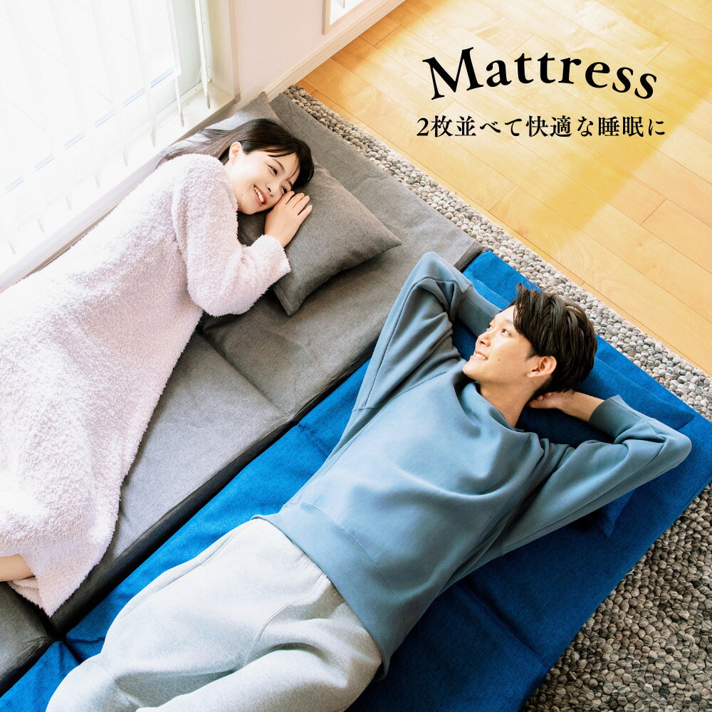 楽天市場】【ふるさと納税】コンパクト マットレス TOKURI-EX