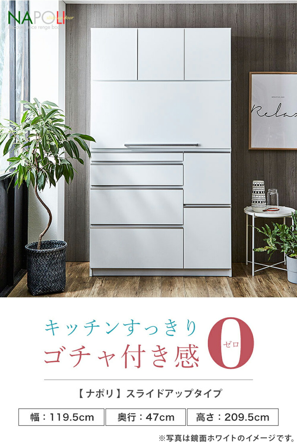 楽天市場】【ふるさと納税】食器棚 レンジ台 ストーンブラック