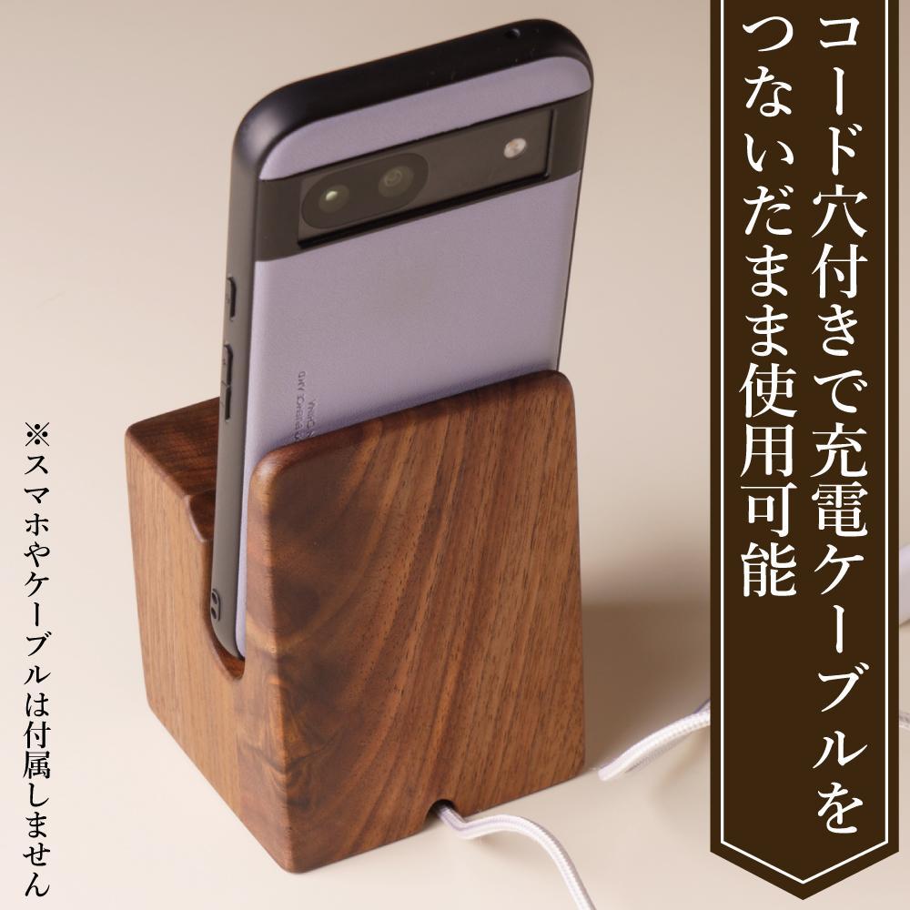 楽天市場】【ふるさと納税】スマホスピーカー スマホスタンド 置くだけ