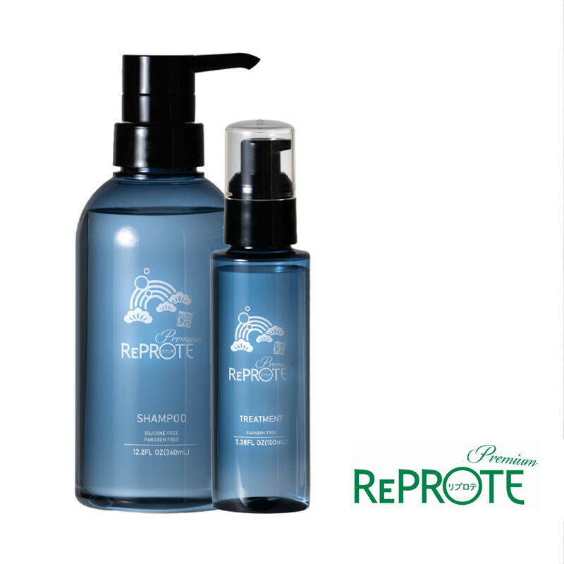 楽天市場】【ふるさと納税】シャンプー&トリートメントセット 唐津虹の