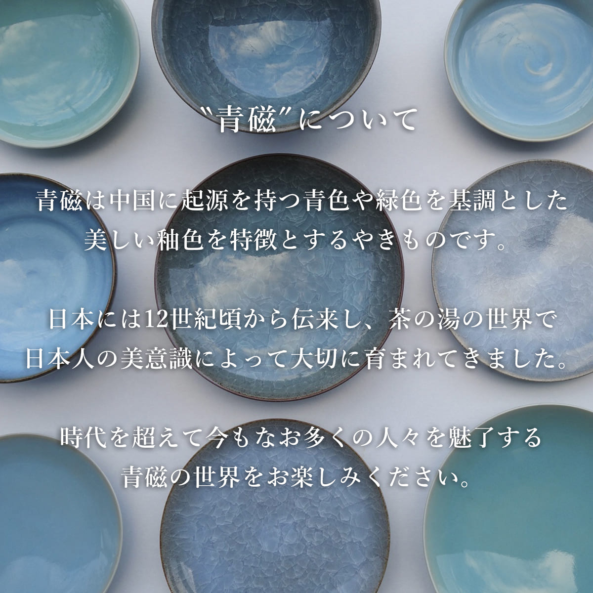 楽天市場】【ふるさと納税】有田焼 貫入青磁3寸小鉢 2個セット【梶原大