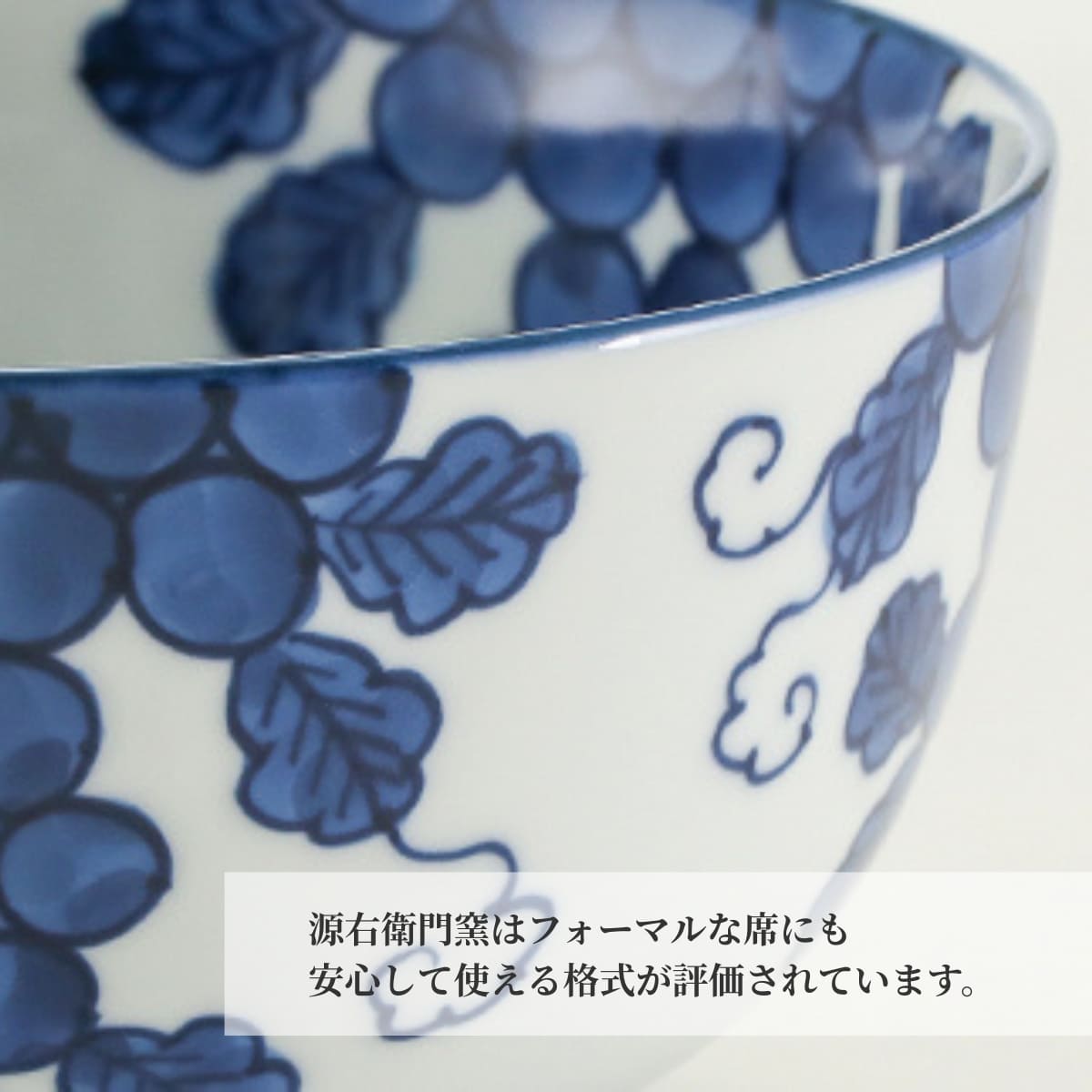 楽天市場】【ふるさと納税】有田焼 染付葡萄絵 麺鉢 15cm 1個 盛鉢