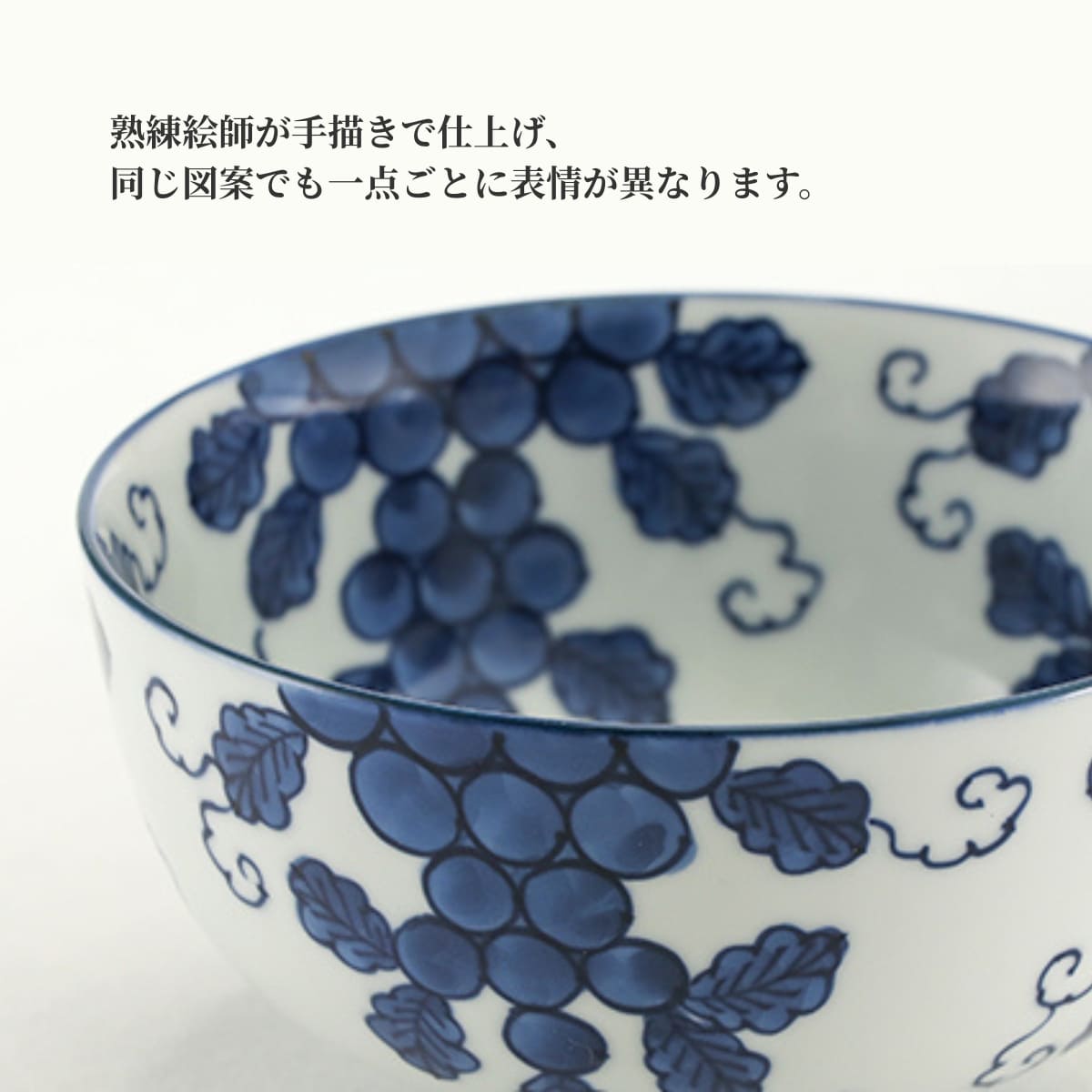 楽天市場】【ふるさと納税】有田焼 染付葡萄絵 麺鉢 15cm 1個 盛鉢