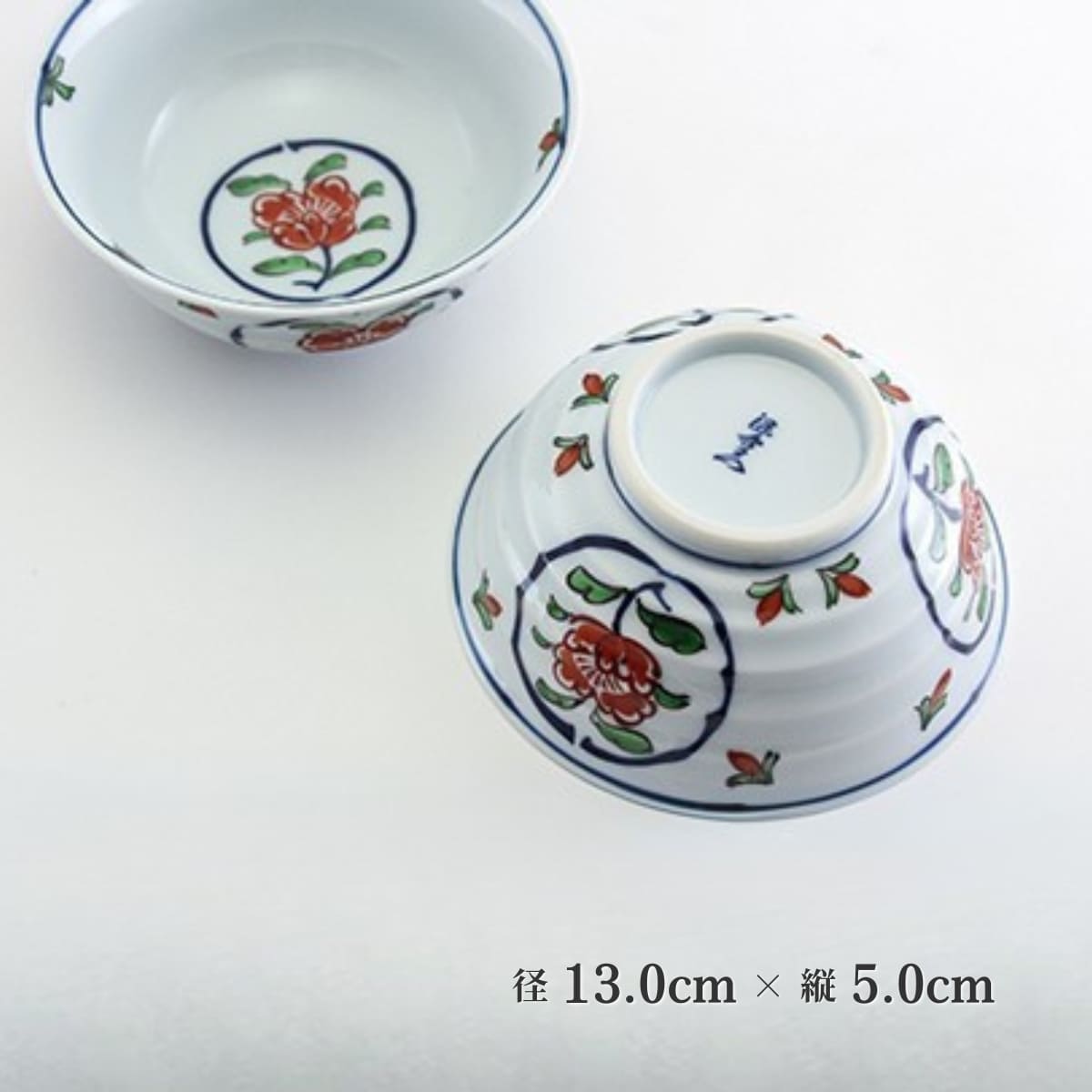 楽天市場】【ふるさと納税】有田焼 源右衛門窯 染錦牡丹丸紋 取鉢 5枚