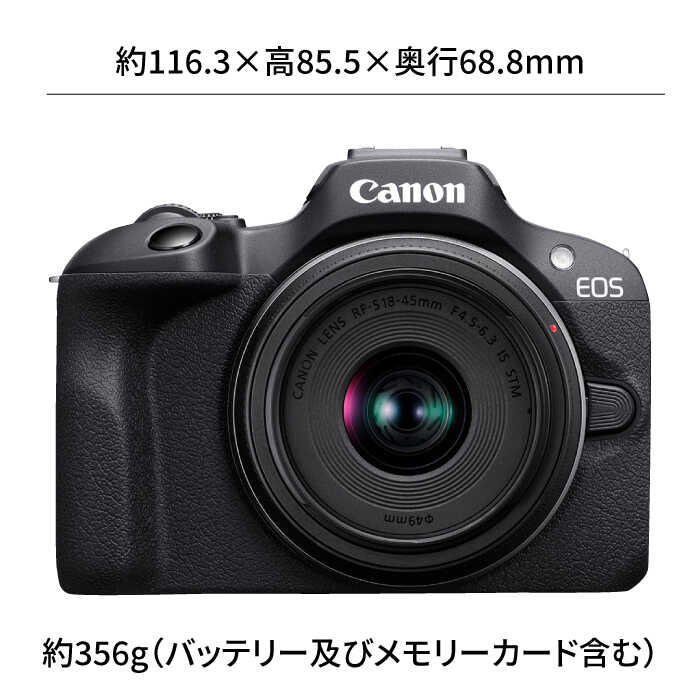 楽天市場】【ふるさと納税】【Canon】EOS R100 レンズキット ミラー