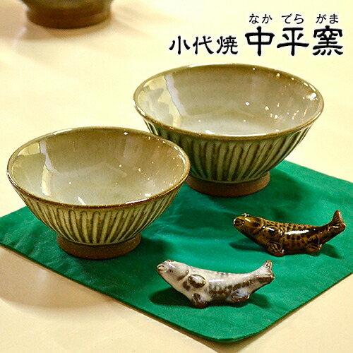 楽天市場】【ふるさと納税】熊本県荒尾市 小代焼「中平窯」の箸置き