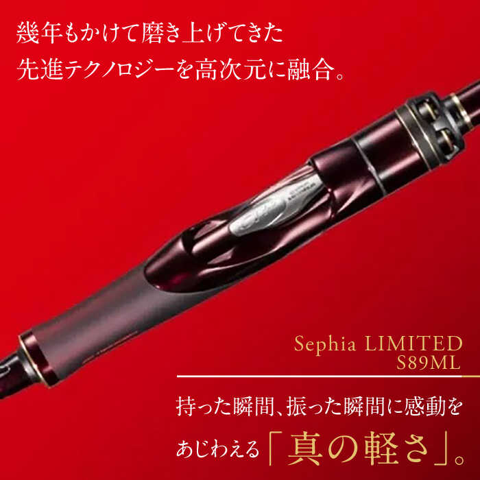 楽天市場】【ふるさと納税】【先行予約】【数量限定】【シマノ釣り具