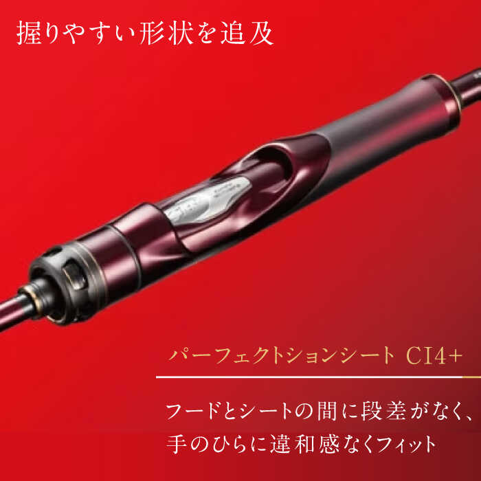 楽天市場】【ふるさと納税】【数量限定】【シマノ釣り具】 セフィア