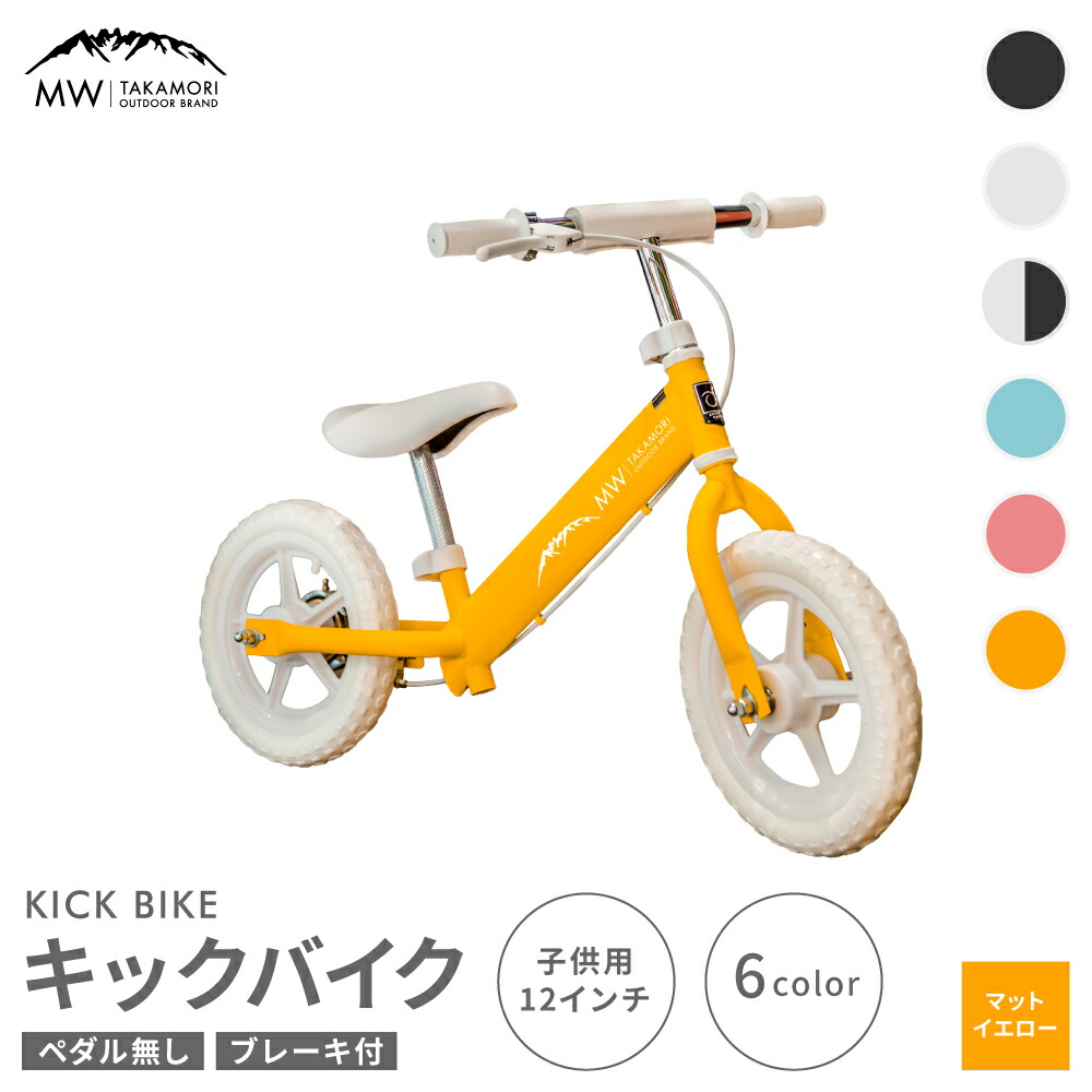 楽天市場】【ふるさと納税】【MW-TAKAMORI OUTDOOR BRAND-】子供用