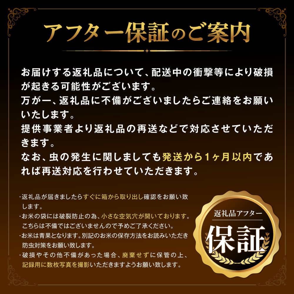 楽天市場】【ふるさと納税】高評価☆4.25 令和7年産 お米 阿蘇だわら