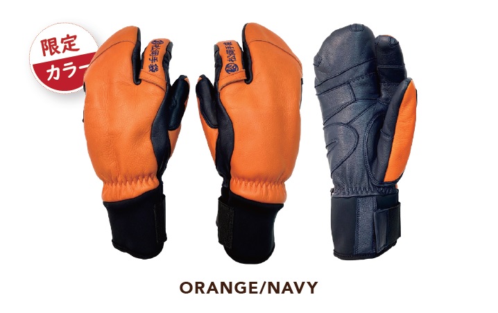 松岡手袋 オレンジ/ネイビー スキー、スノボーグローブXL 新品