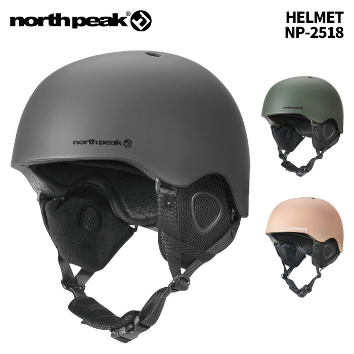 楽天市場】north peak（ヘルメット｜スキー・スノーボード用