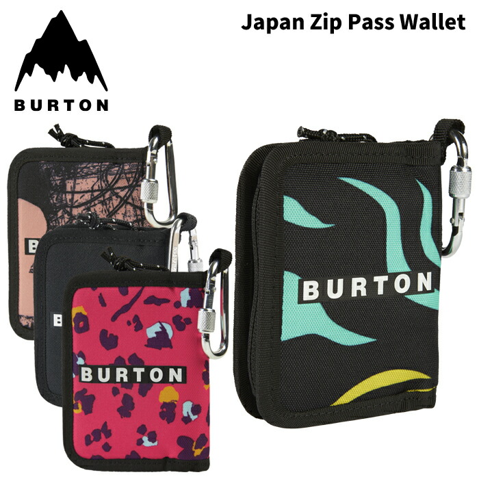 burton パスケース」の人気商品一覧 | 安い商品を通販サイトから探す