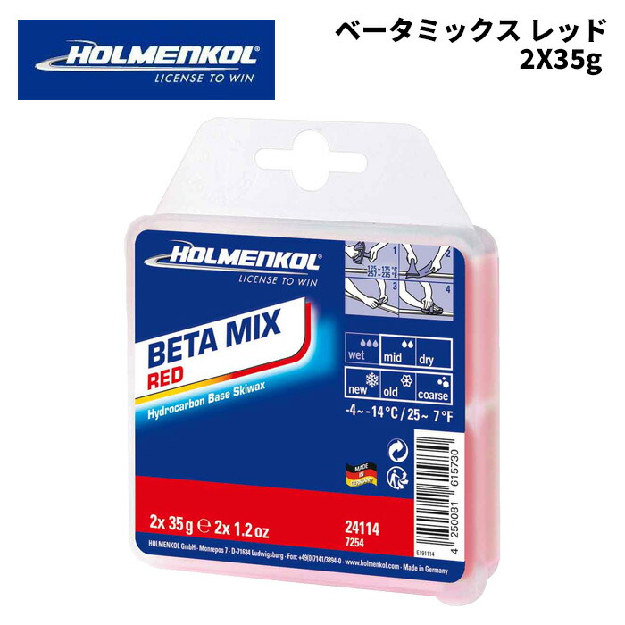 ホルメンコール ワックス」の人気商品一覧 | 安い商品を通販サイトから