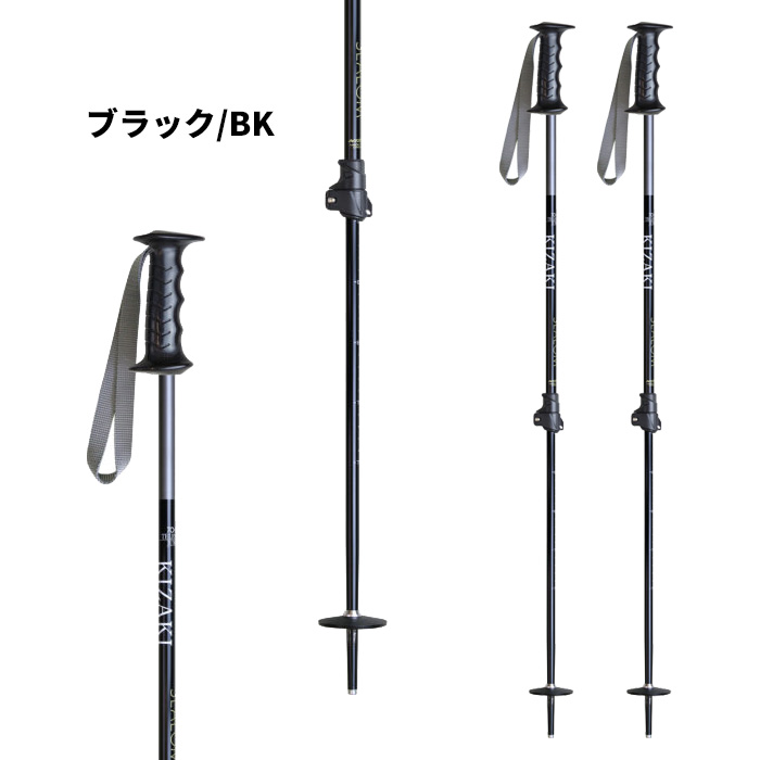 キザキ ストック 伸縮」の人気商品一覧 | 安い商品を通販サイトから