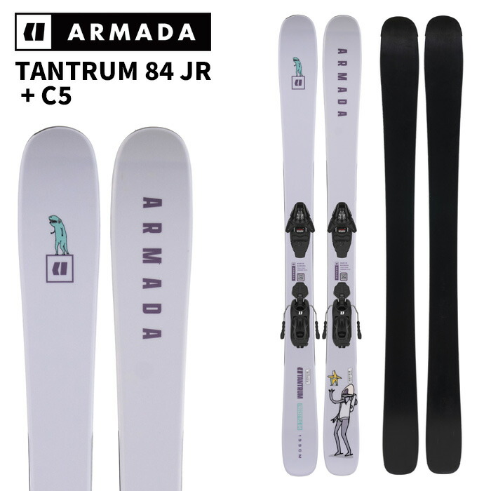 楽天市場】アルマダスキー ジュニアの通販