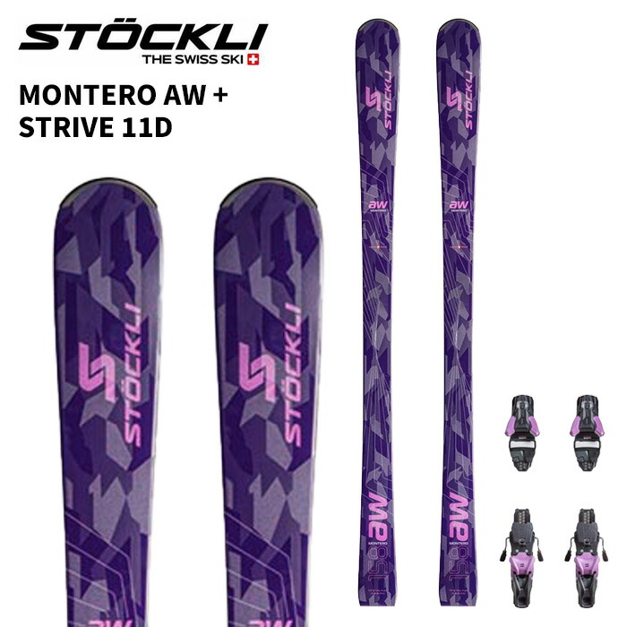 楽天市場】モノスキー（スポーツ・アウトドア）の通販