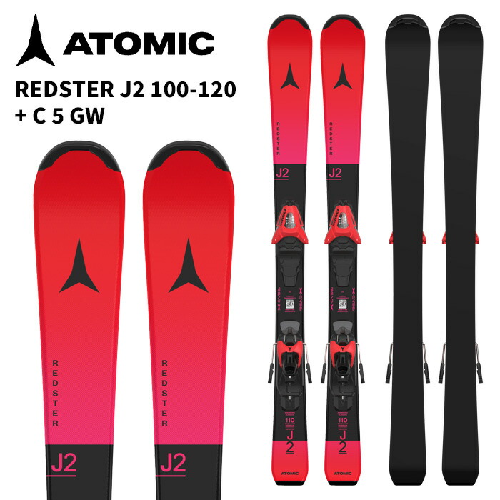 楽天市場】atomic redster j2の通販