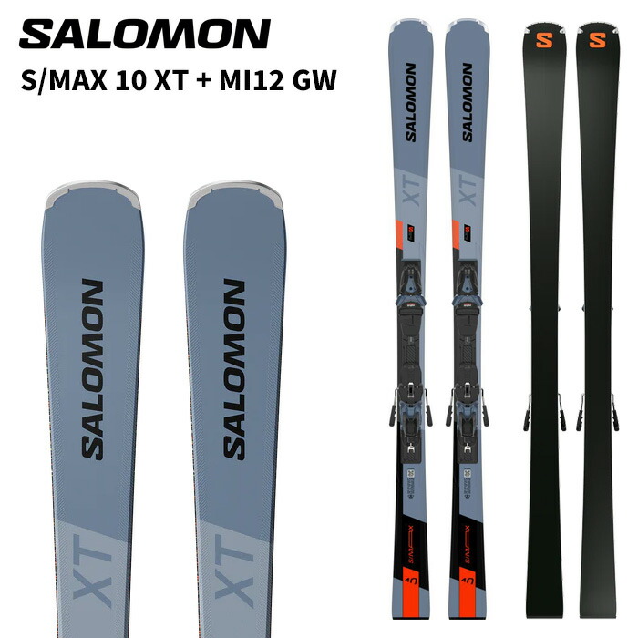 楽天市場】SALOMON サロモン スキー板 S/MAX 10 XT + MI12 GW