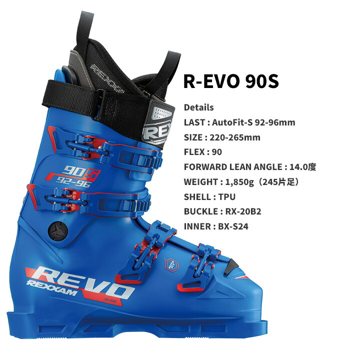 楽天市場】REXXAM レグザム スキーブーツ R-EVO 90 S 24-25 モデル