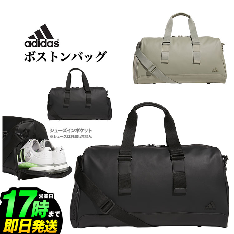 楽天市場】adidas アディダス ゴルフ IKC74 リュクス ボストンバッグ