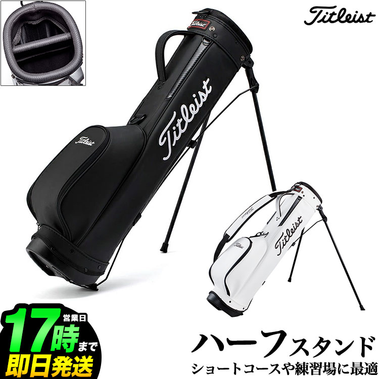 楽天市場】【日本正規品】Titleist タイトリスト ゴルフ TB22SXCEHK