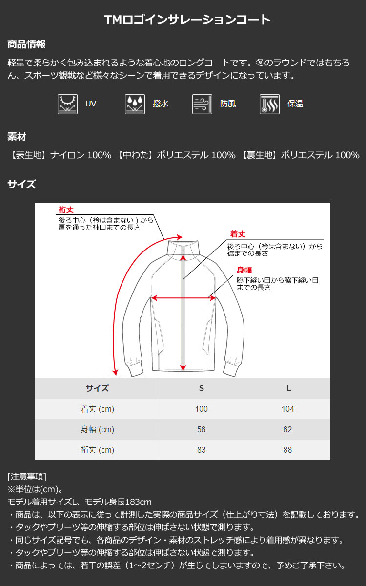 楽天市場】【処分価格・セール・SALE・半額以下】テーラーメイド