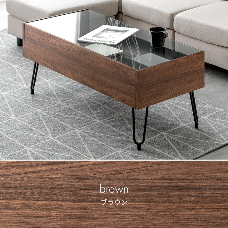 楽天市場】収納付き ガラス センターテーブル 100 cm 無垢 天然木 木製