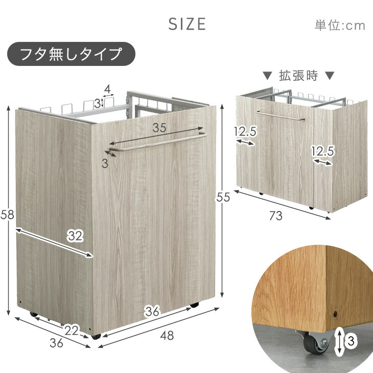 楽天市場】拡張式 木目調 ダストワゴン 〈選べる フタ有/無〉 最大8