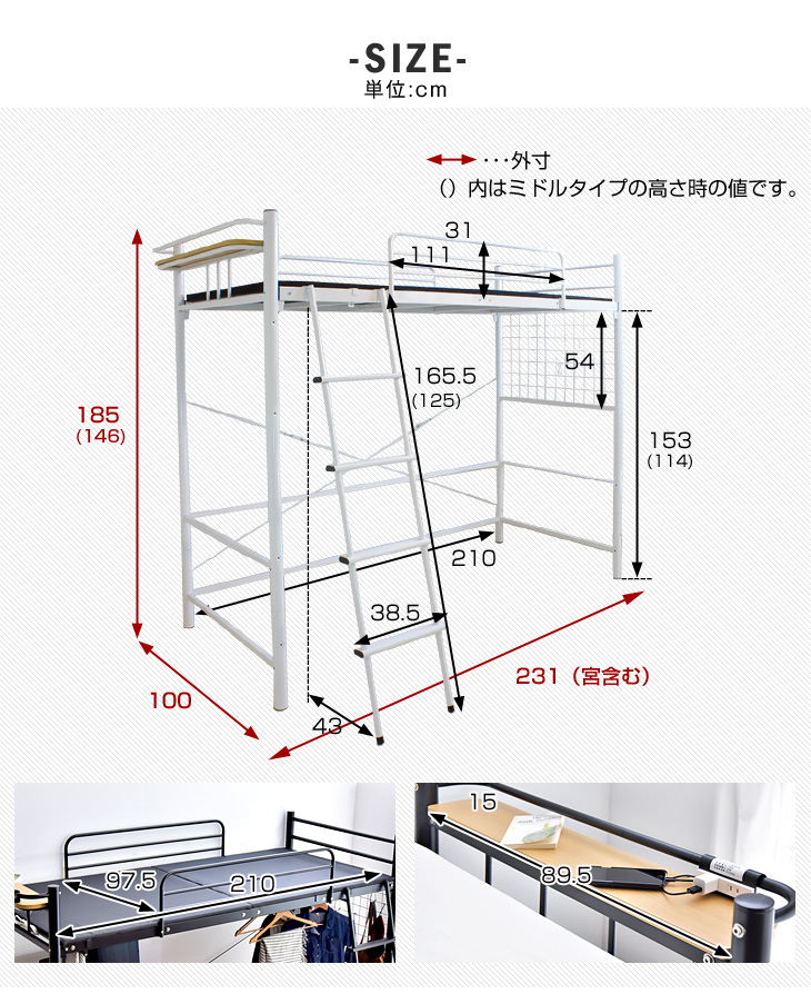 楽天市場】ロフトベッド ポケットコイルマットレス付き 2段階高さ調節