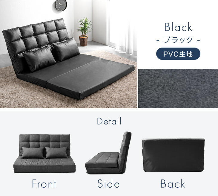 楽天市場】3way ソファーベッド 幅130cm 2人掛け 2P リクライニング