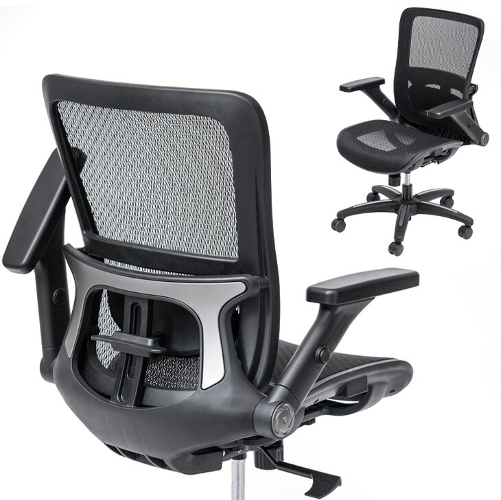 楽天市場】腕まで快適 4Dアームレスト 可動ランバーサポート メッシュ