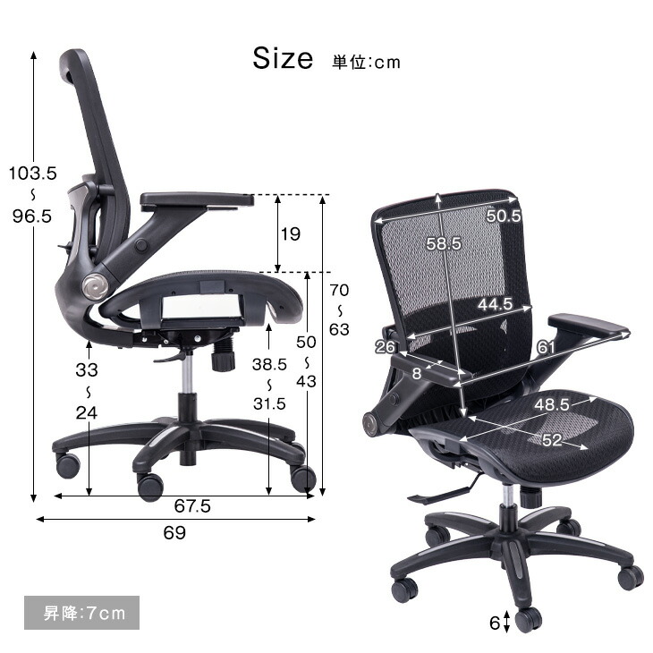 楽天市場】腕まで快適 4Dアームレスト 可動ランバーサポート メッシュ