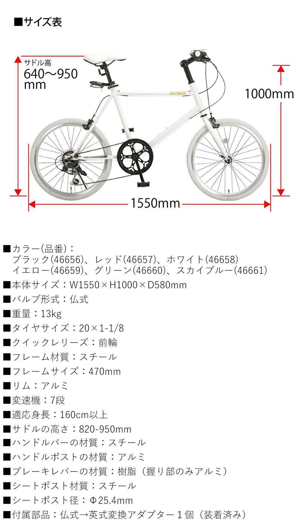 楽天市場】ミニベロ 小径自転車 20インチ 完成品【指定エリア送料無料