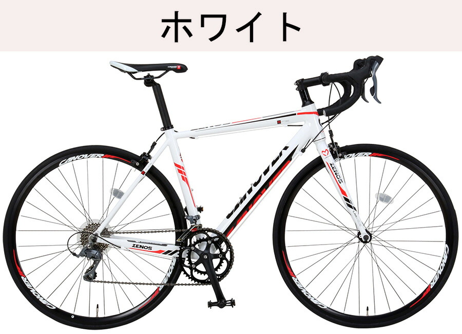 楽天市場】自転車 ロードバイク 700C 完成品【指定エリア送料無料】700