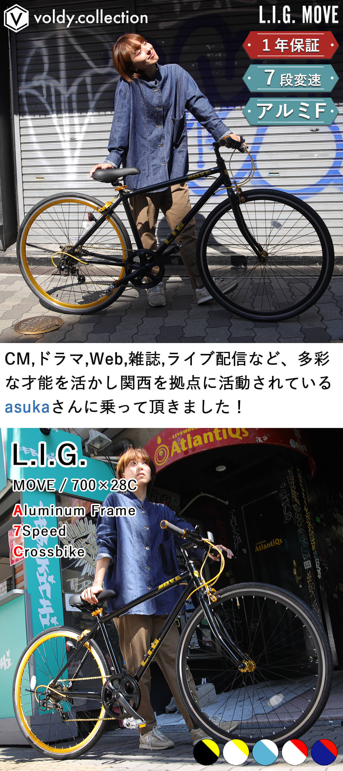 楽天市場】クロスバイク 自転車 完成品【指定エリア送料無料】シマノ7