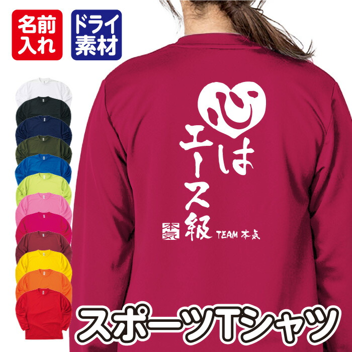 バレーボール ユニフォーム 長袖」の人気商品一覧 | 安い商品を通販