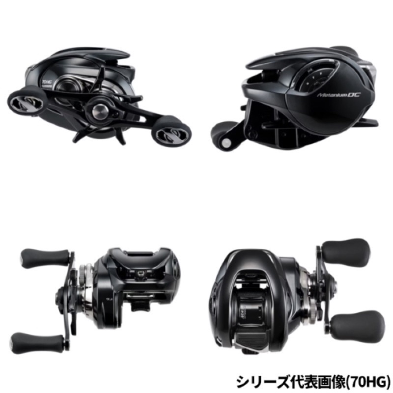楽天市場】シマノ(SHIMANO) メタニウム DC 70XG 右ハンドル 24年モデル
